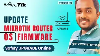 Safely UPDATE Your MikroTik RouterOS & Firmware in 2025