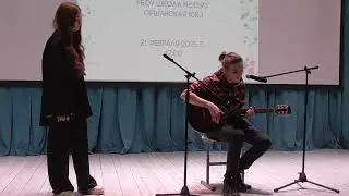 Милена Лакербая и Кузовикин Егор - центр Протон