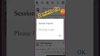 Session Expired Please log in again 😭 how to solve session expired problem in facebook | 