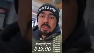Мы нашли!