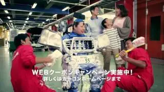 CM カーコンビニ倶楽部 「車ちゃんおつかれさま」柴田英嗣