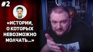 КУЗЬМА ПРО КРОКУС, РОЛЬ ЖИРИНОВСКОГО И РИФМЫ И ПАНЧИ