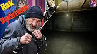 Как меня похитили