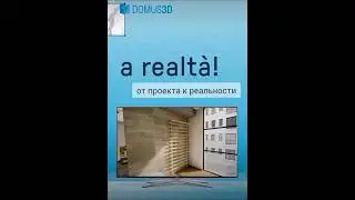 DomuS3D. Попробуй! Закажи демо!