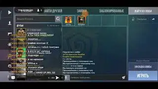 фармем  галду