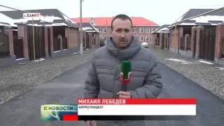 Бамут (Чечня) - Восстановление разрушенного села - декабрь 2014