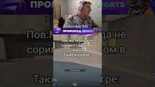 twitch:dizer1332 #cs2 #стрим #csgo #m0nesy #twitch #shorts