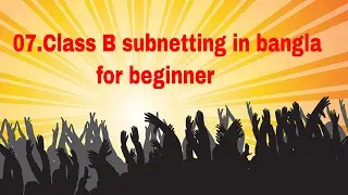 07. Class B subnetting for beginner