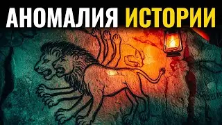 Chauvet Cave: The Anomaly That Rewrote Human History | Bedtime Stories