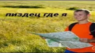 хорошо погуляли core: