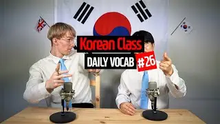 Furniture in Korean!