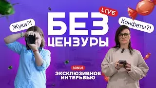 В этом выпуске мы вам расскажем... Что вас ждет за красивой оберткой, ярмарку мастеров в Artplay и..
