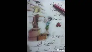 11 كانون الأول، 2022