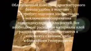 Идеальный цоколь. Плитка Бут. Классика строительства .
