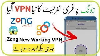 ZONG Free Internet vpn | ZONG Free Internet | ZONG Free Internet vpn 2022 Today | ZONG Free MB