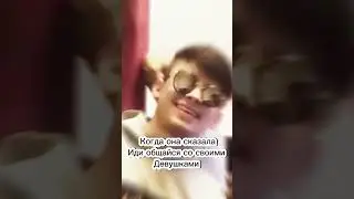 Так и всегда🤨