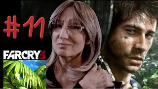 #11 Far Cry 3 /Полёт на юг/Три слепые мышки/Оборотень/Трехпалубник/Разрядка Прохождение Фар Край 3