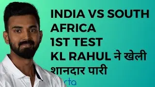 IND vs SA 1st Test Day 1 Cricket Match highlights Day 1 in Centurion India 208/8 against SouthAfrica