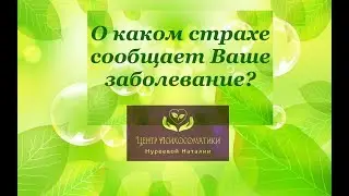 Вебинар из цикла 