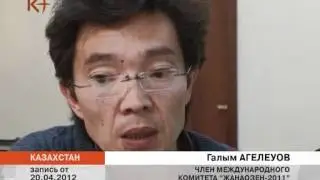 Галым Агелеуов. Прямая речь 20.04.2012 / kplustv
