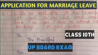 Class 10th important application writing  || Application for marriage leave || #Upboard