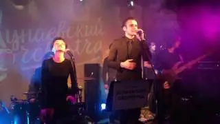 Дунаевский Orchestra / 30 лет