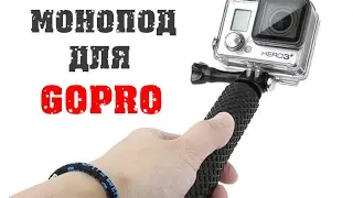 Селфи палка 