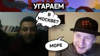 Угараем | Разговоры в чат рулетке