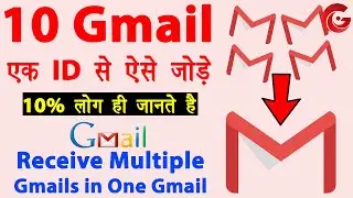 Gmail forward kaise kare | Gmail forwarding to another gmail account | email forwarding | Full Guide