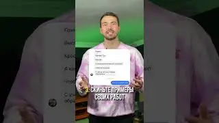 Как начать работать с блогерами? 