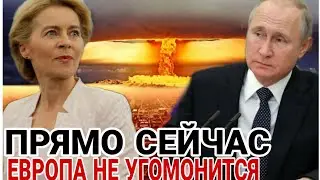 Только что! Экстренно важно! Срочные новости! #политика