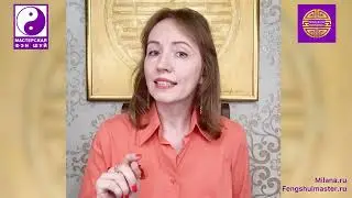 Курс Цзы Вэй Доу Шу Продвинутый. Супер-курс с пояснениями от Мастера данной астрологии.