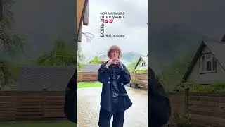 Pepel Nahudi — Пара поцелуев (Snippet)