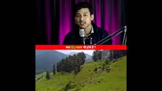 जय श्री राम - क्या हिंदू पठान भी होते हैं ? #shorts #youtubeshorts #viral