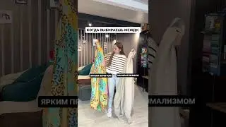 А какую расцветку предпочитаете вы? Кресло минимализм или с ярким принтом? #мебель #пуф #кресломешок