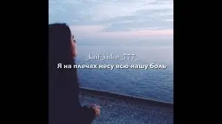 мой мир пустой-ziyddin