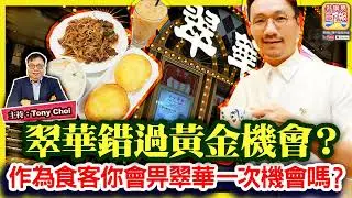 7.15【請前往升旗易日報收看】1,悼劉曉波！2,滅共形勢大好？3,大難不死必有後福！4,美避過浩劫！5,同學爆20歲疑犯動機！6,翠華錯過黃金機會？7,中學生睇韓劇被處決！8,限每日交易1000元