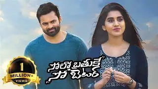Solo Lifey So Better - Telugu Full Movie - Jeeva, Natasha Singh, Lal Jose