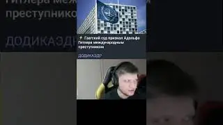 #мем #политика #30paнг #брaвл #aurum #brawl #brawlstars #cигмa #deathgun #holdik #mma #рек #стендофф