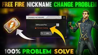 Free Fire Name Too Short / Too Long Problem | Free Fire Name Change Problem | Free Fire Name Change