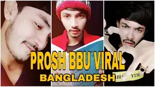 😱Porosh bbu new viral tiktok 2020🔥/Official channel sany photographyProshbbu.ProshbbuofficiProsh b
