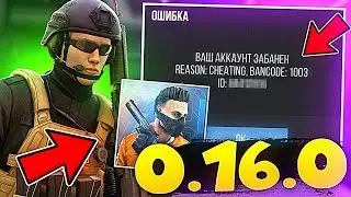 за что же банят в standoff 2 за бан код 1003 bhop pro