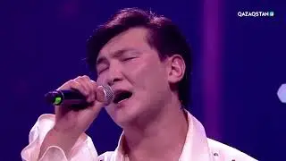 Жігер Ауыпбаев - Ғашық болғым келмейді