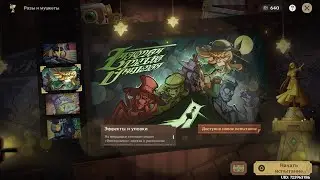 Genshin Impact 2 серия Эффекты и уловки