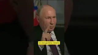 Бал вампиров заканчивается, Путин 