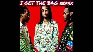 Migos ft  Guccimane - I Get The Bag (remix)