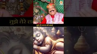 Yashoda Maiya Tujhe Tere Lalla Ki Badhai #janmashtamibhajan #krishnajanam #newbhajankrishna #shorts