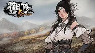 旧日女修 Ancient Cultivatrix - Gameplay Demo