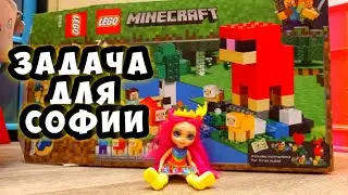 Задача для Софии - Эпизод 6