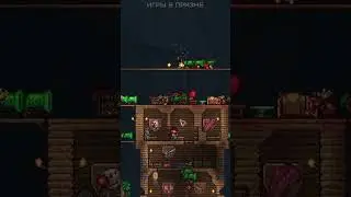 Максимальная удача в Terraria! 
